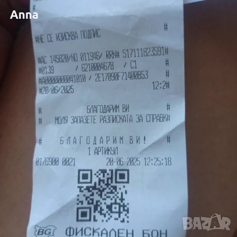 Сешоар Маша ROWENTA UB9720E0 ЙОНИЗАЦИЯ + подарък маша за коса, снимка 2 - Сешоари - 51316229