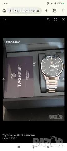 Tag heuer cal.5 original