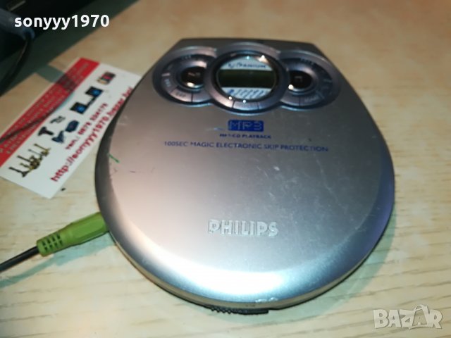 PHILIPS WALKMAN, снимка 2 - MP3 и MP4 плеъри - 29979951
