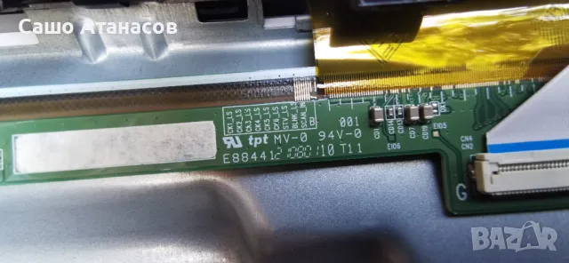 STARLIGHT 40DM5500 със счупена матрица ,TP.MS3663S.PB765 (T) ,V400HJ9-PE1 Rev. C4 ,CX400DLEDM, снимка 11 - Части и Платки - 48623419