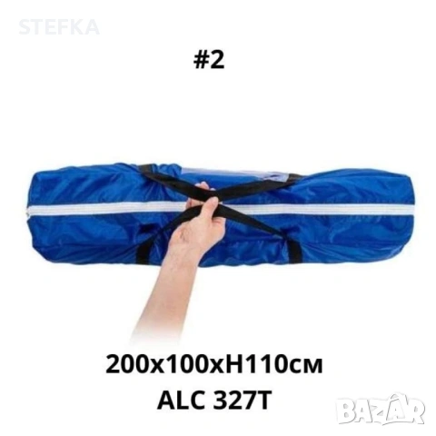 Двуслойна палатка, снимка 3 - Палатки - 54033288