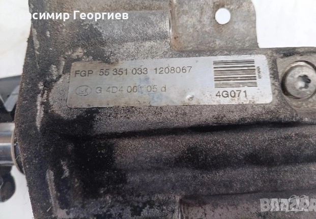 Изитроник моторчета  Скорости Робот Полуавтоматик Опел-350 лева, снимка 3 - Части - 52528471