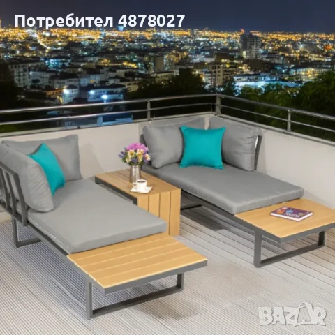 Градински комплект KANZA - модулен ъглов диван от алуминий с удобни възглавници и маса