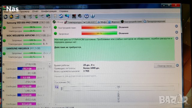 Продавам Samsung S2 Portable 1TB  преносим хард диск, снимка 5 - Външни хард дискове - 35427888