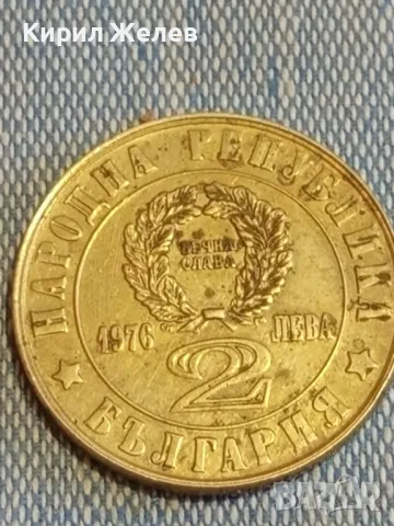Юбилейна монета 2 лева 1976г. НРБЪЛГАРИЯ 100г. Априлско въстание за КОЛЕКЦИЯ 49320, снимка 2 - Нумизматика и бонистика - 48377758