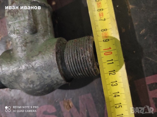 Як Кран за пара