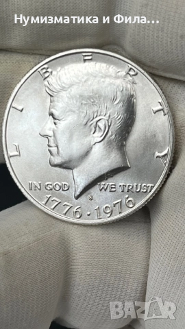 Сребърна монета САЩ -1/2 долар Кенеди 1976 година