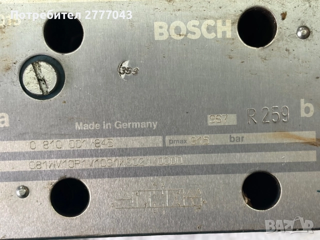 Хидравличен вентил BOSCH Rexroth 0810001845 / 081WV10P1V1091WS024/00D0 – шприцмашина ARBURG, снимка 2 - Други машини и части - 52998564
