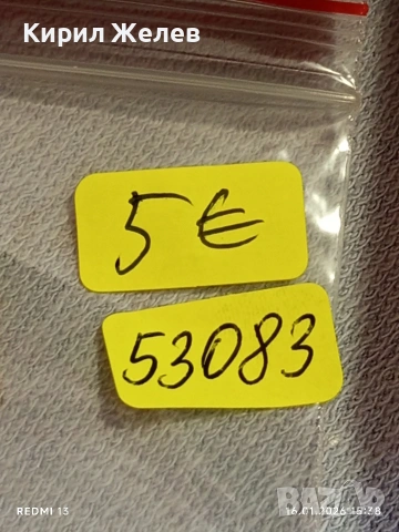 Рядка монета 20 макута 1976г. Зайр за КОЛЕКЦИЯ 53083, снимка 10 - Нумизматика и бонистика - 53122781