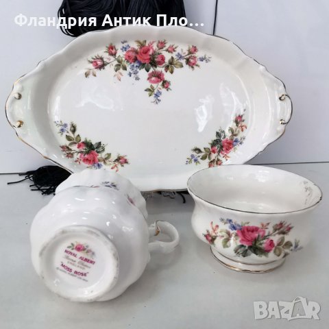 Royal Albert, Moss Rose, млекарничка, захарничка, плато, снимка 3 - Сервизи - 34239173