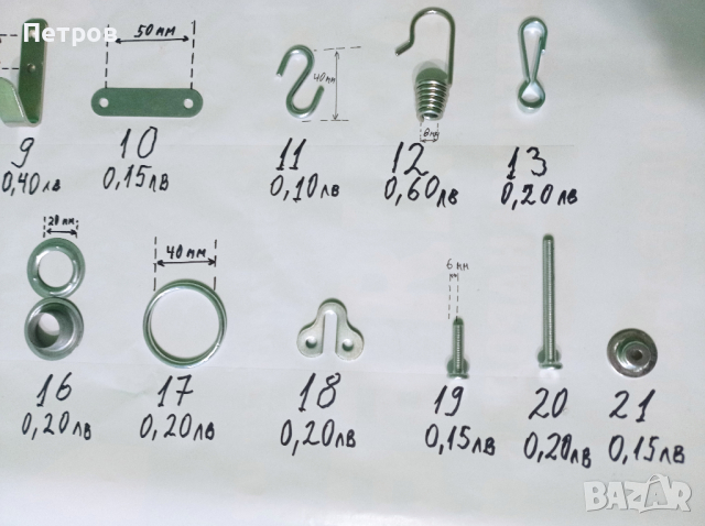 Кукички за брезент, снимка 5 - Други инструменти - 36560621