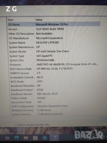 Лаптоп HP mt42 Mobile Thin Client – 16GB RAM, 239GB SSD + 466GB HDD, нова батерия, снимка 17 - Лаптопи за работа - 52525848