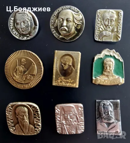 Значки - Исторически личности - Лот 4, снимка 3 - Колекции - 55778158