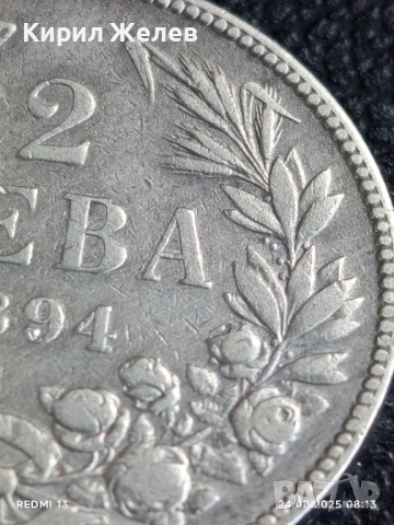 Сребърна монета 2 лева 1894г. Княжество България Княз Фердинанд първи за КОЛЕКЦИЯ 42390, снимка 2 - Нумизматика и бонистика - 51469747