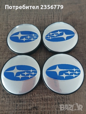 Капачки за джанти Субару сиви 55/60, снимка 2 - Аксесоари и консумативи - 52502356