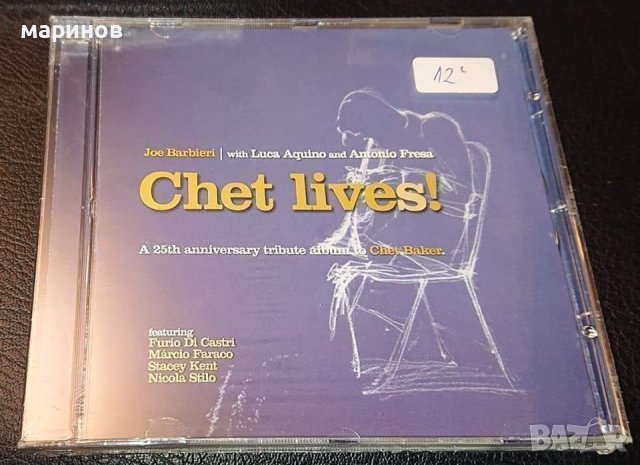 Оригинални CD jazz , снимка 12 - CD дискове - 40802267