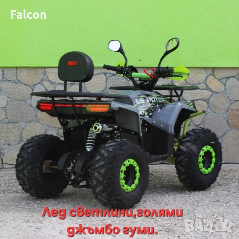 АТВ 150 сс, снимка 4 - Мотоциклети и мототехника - 52074334