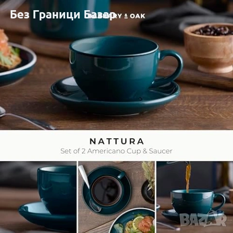 Нов комплект Чаши с чинийки 2 броя 350 мл каменен порцелан за кафе и чай Идеален подарък