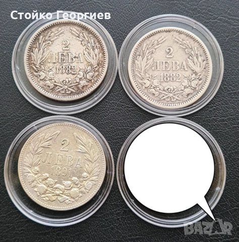 Български сребърни монети