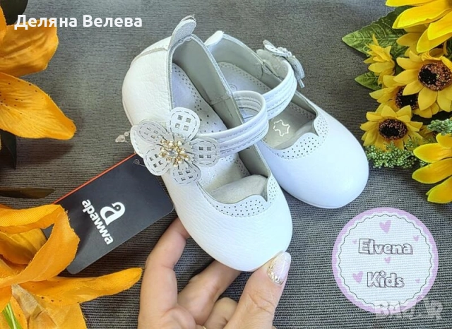 Официални обувки APAWWA , снимка 2 - Детски обувки - 51611210