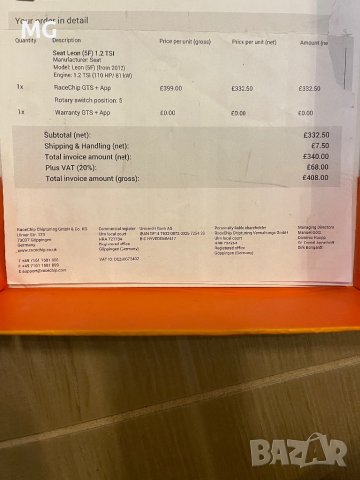 Чип тунинг Seat Leon 1.2TSI 150hp, снимка 3 - Аксесоари и консумативи - 40338956