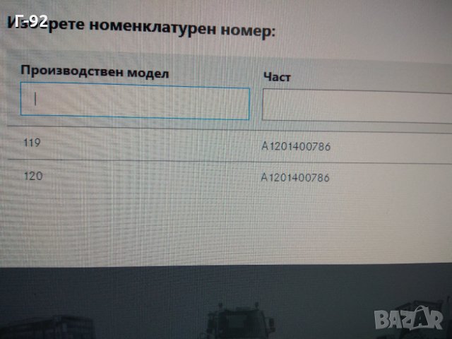 A1201400786**NEU**MERCEDES-BENZ**ШАЙБА ЗА ВЪЗДУШНА ПОМПА*SL600*S600*R129*W140*, снимка 4 - Части - 31456965