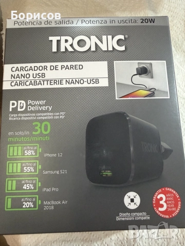 ЧИСТО НОВО КОМПАКТНО БЪРЗО ЗАРЯДНО TRONIC-20W,TYPE C