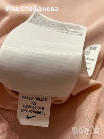 Ново спортно широко бюстие топ бананов цвят Nike Найк 100% оригинално , снимка 3 - Спортни екипи - 50335154