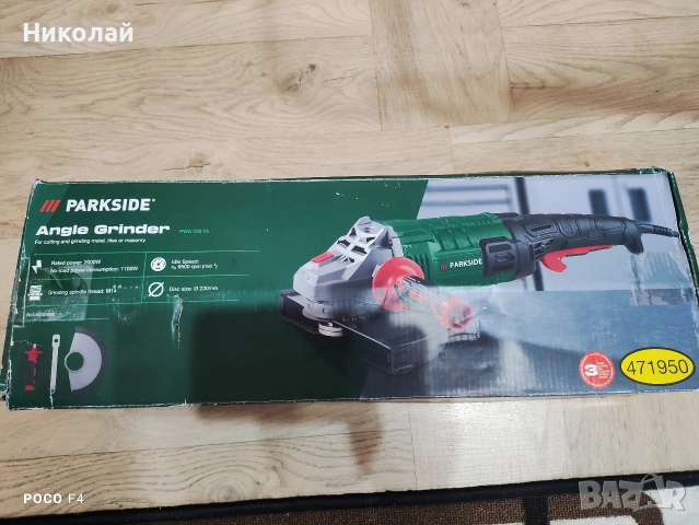 Ъглошлайф Parkside PWS 230 F5