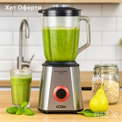 Блендер Solac Beauty & the Beast 1500W