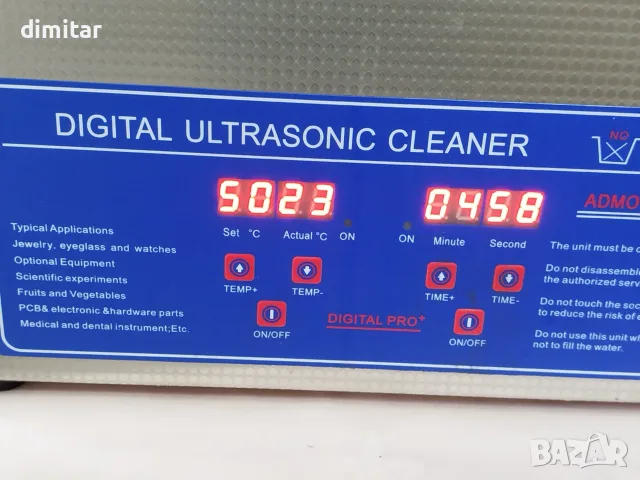 Ултразвуков почистващ уред 6L - 240W, снимка 7 - Други - 55889060