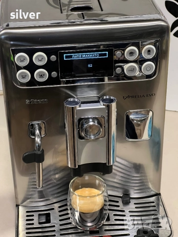 Кафемашина кафе автомат Saeco Exprelia evo с гаранция, снимка 10 - Кафемашини - 51863447