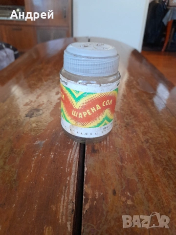 Старо бурканче от Шарена сол, снимка 2 - Колекции - 53249782