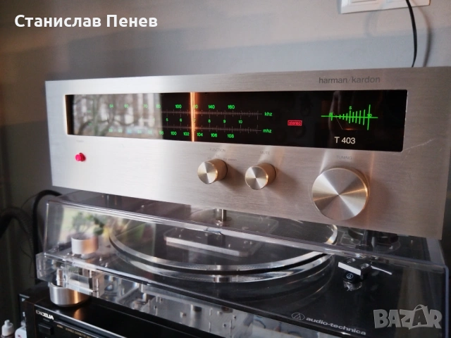 Harman/Kardon T-403 Vintage Stereo Tuner