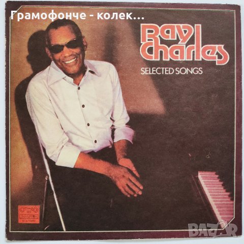 Ray Charles ‎– Selected Songs - Funk / Soul - джаз - Рей Чарлз - I Can't Stop Loving You, Yesterday