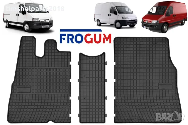 Гумени стелки "FROGUM" за Fiat Ducato, Citroen Jumper, Peugeot Boxer -1994-2006