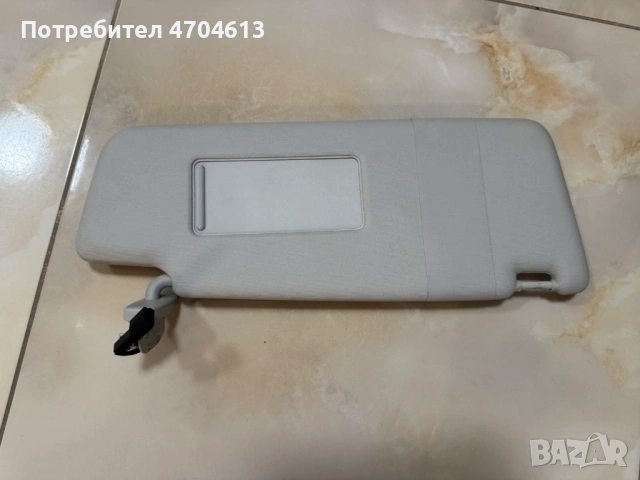 Десен сенник за Vw Touran само за 30Eur. 6Q0857552E