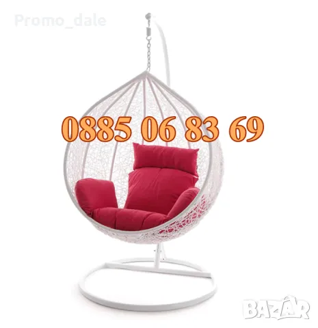 Градинска люлка тип гнездо, люлка гнездо, бяла с червени възглавници, снимка 2 - Градински мебели, декорация  - 49673607