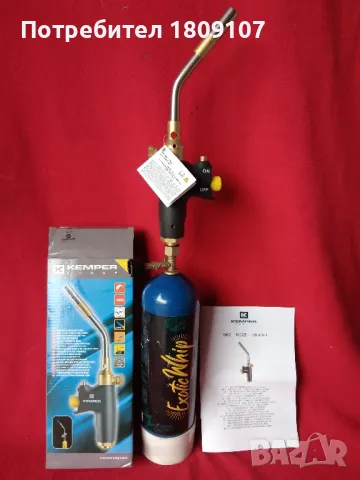 Газова горелка с пиезо запалване. 