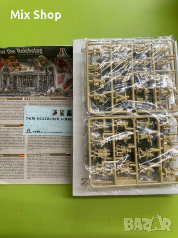 Нов Italeri 6195S 1:72 Battle Set 1945 Fall of The Reichs, снимка 3 - Колекции - 54339371