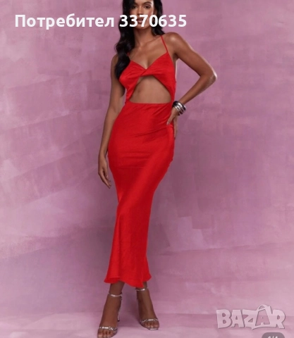Дълга елегантна дамска рокля е червено, S размер