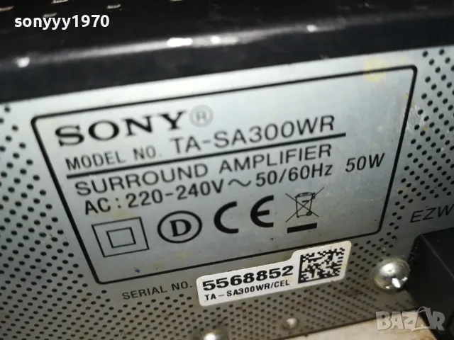 заявени-SONY TA-SA300WR+SONY EZW-RT50 ВНОС SWEDEN 0602250452, снимка 10 - Ресийвъри, усилватели, смесителни пултове - 48986843