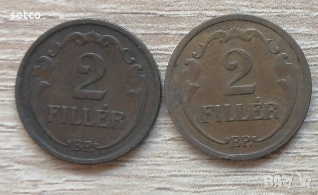 Унгария 2 филера 1927 и 1928  л14