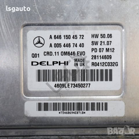 Компютър двигател Mercedes-Benz C-Class 204 (W/S/C) 2007-2014 ID: 114661, снимка 2 - Части - 42920047