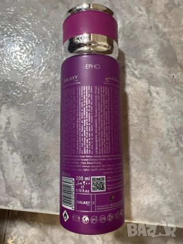 Galaxy Concept EPHO – Perfume Spray / Дезодорант за жени, снимка 2 - Дезодоранти - 55935925