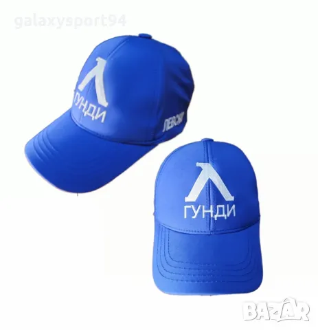 NEW Гунди Левски Детски екип Гунди 9 екип с шорти + чорапи 2025, снимка 8 - Футбол - 49326470