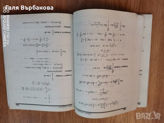 Учебник по математика EN, снимка 3 - Учебници, учебни тетрадки - 31216344