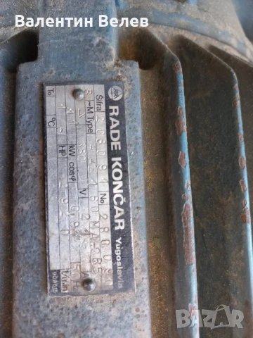 двувалов калибровачен шлайф 1100мм.-ITALY, снимка 4 - Други машини и части - 51389336