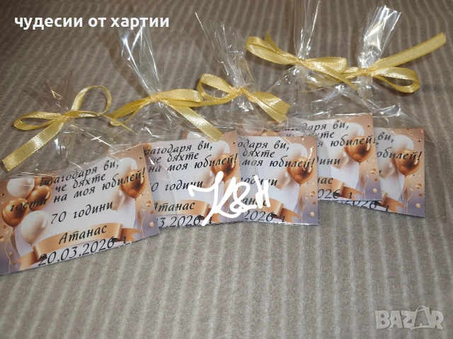 Магнити със снимка подаръци за гости Погача Рожден ден