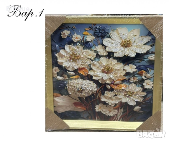 Диамантени картини, 30 х 30см, снимка 11 - Други стоки за дома - 52630359